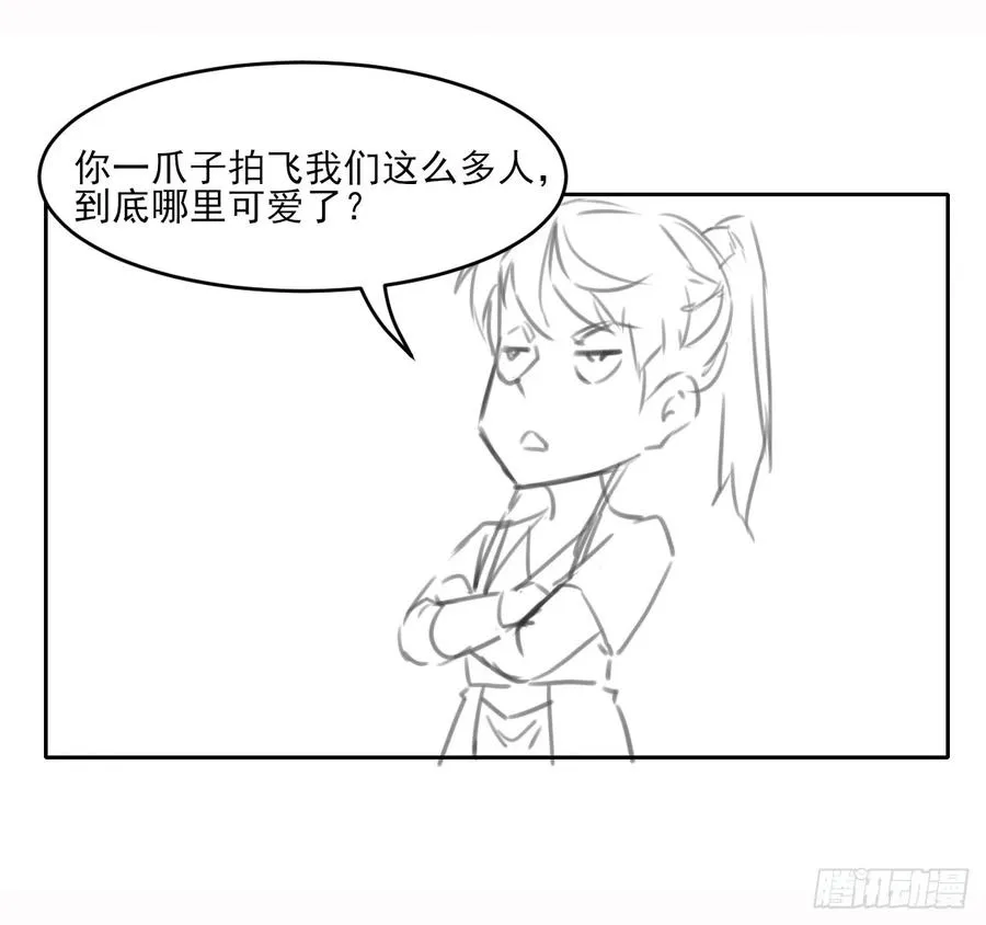 024我想谈恋爱啊！ 第51页