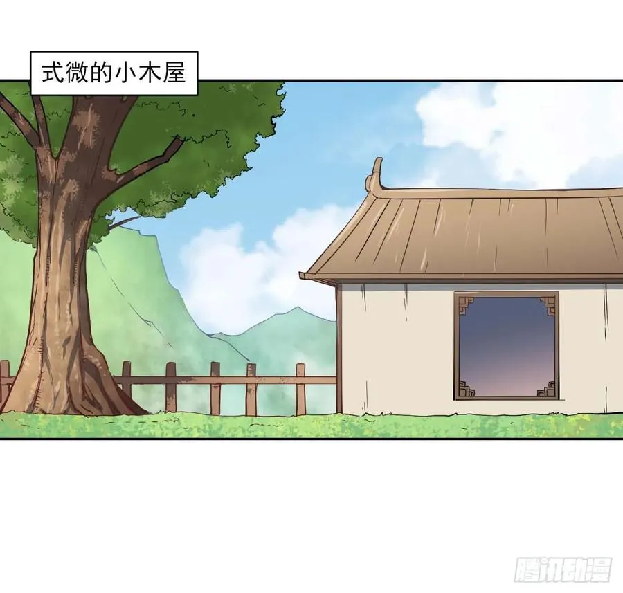 027这样的废柴你喜欢吗 第2页