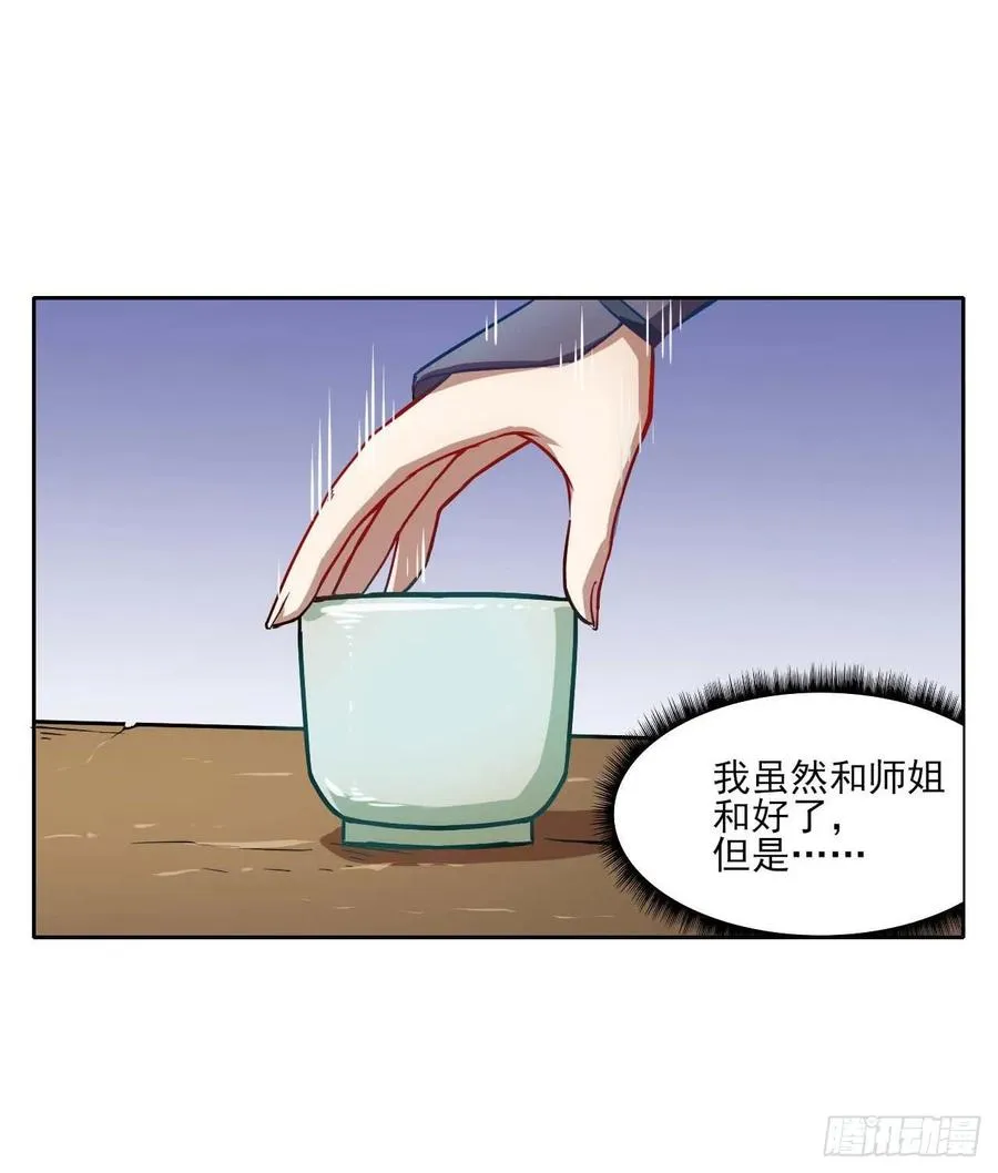 027这样的废柴你喜欢吗 第4页