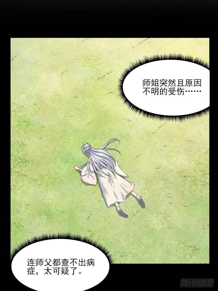 027这样的废柴你喜欢吗 第6页