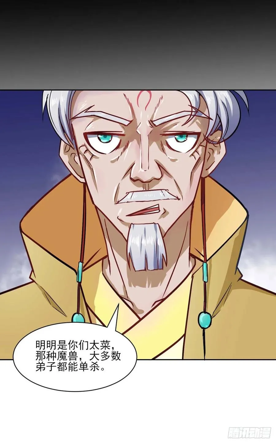 027这样的废柴你喜欢吗 第8页