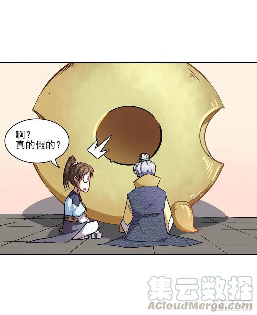 027这样的废柴你喜欢吗 第9页