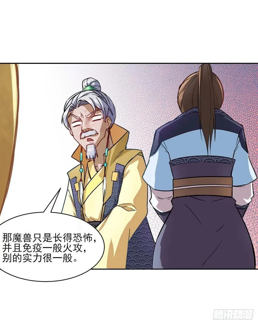 027这样的废柴你喜欢吗 第10页