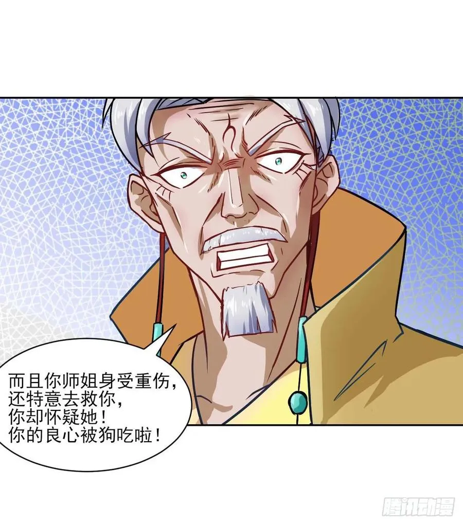 027这样的废柴你喜欢吗 第11页