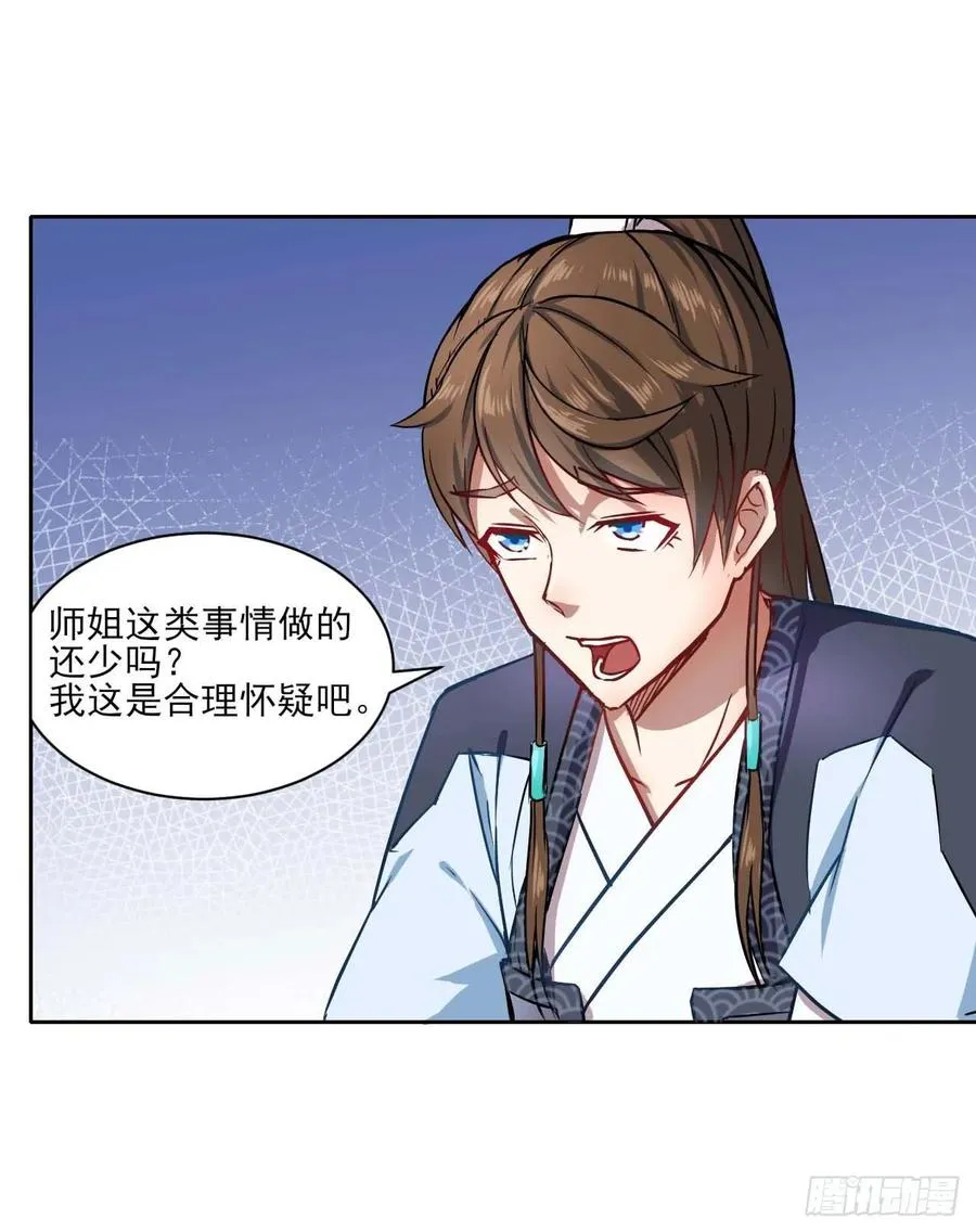 027这样的废柴你喜欢吗 第12页