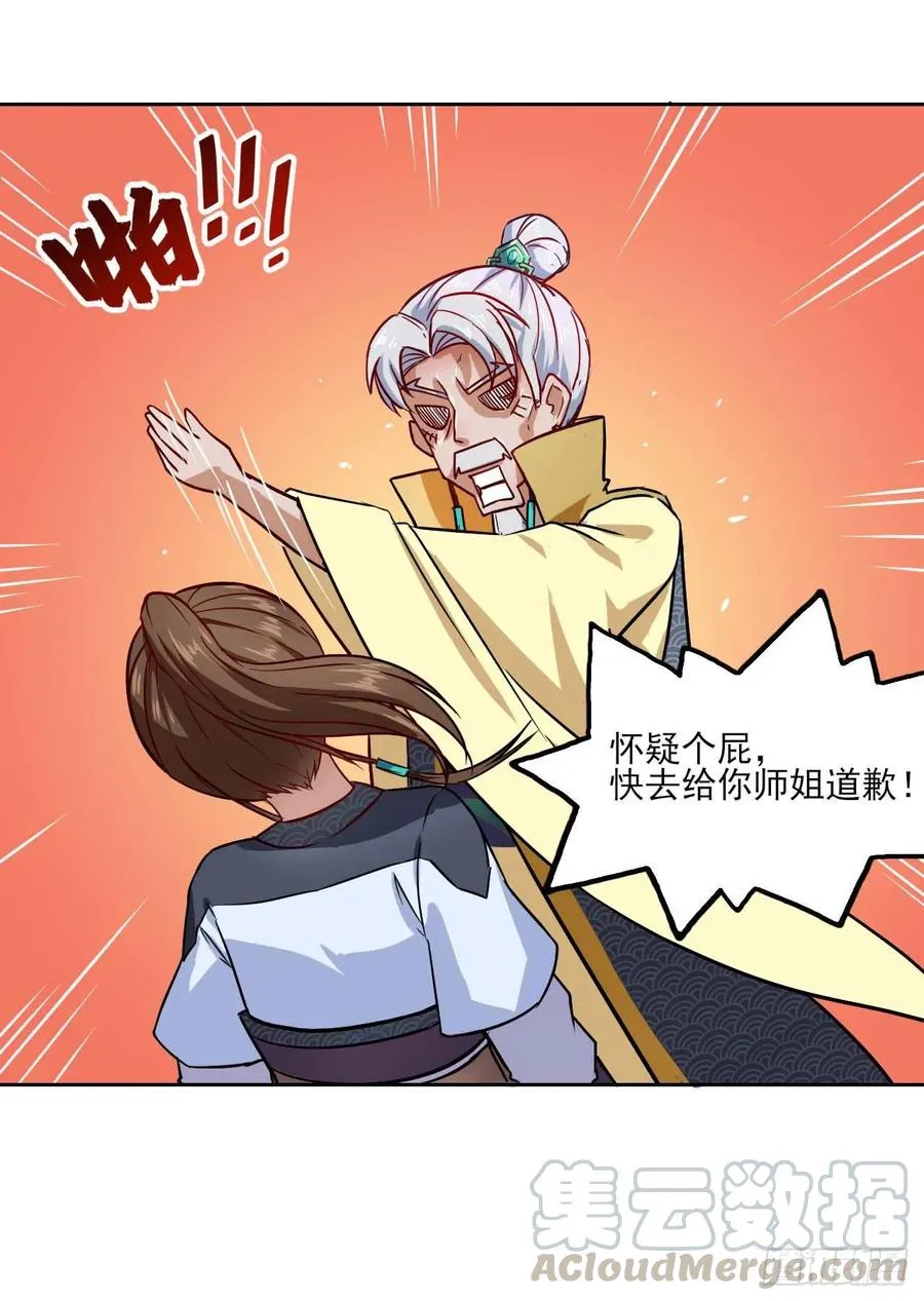 027这样的废柴你喜欢吗 第13页
