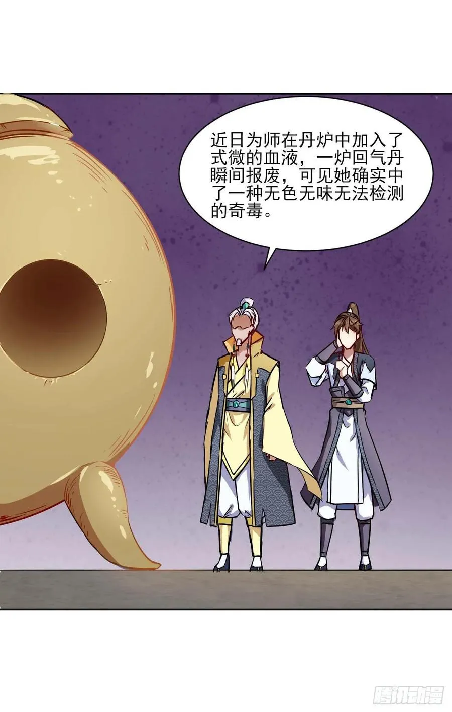 027这样的废柴你喜欢吗 第15页
