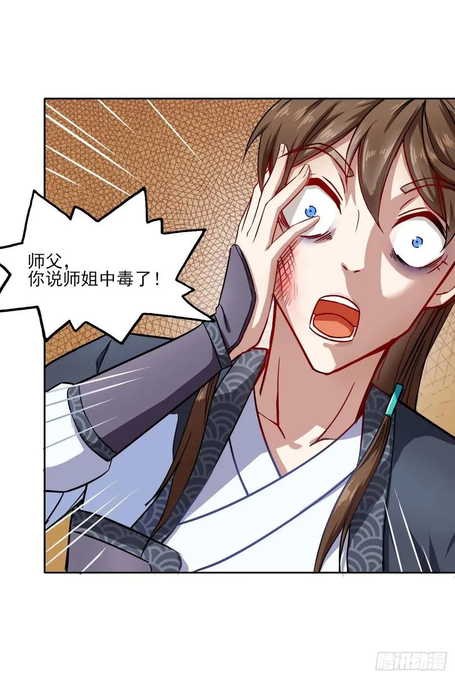 027这样的废柴你喜欢吗 第16页