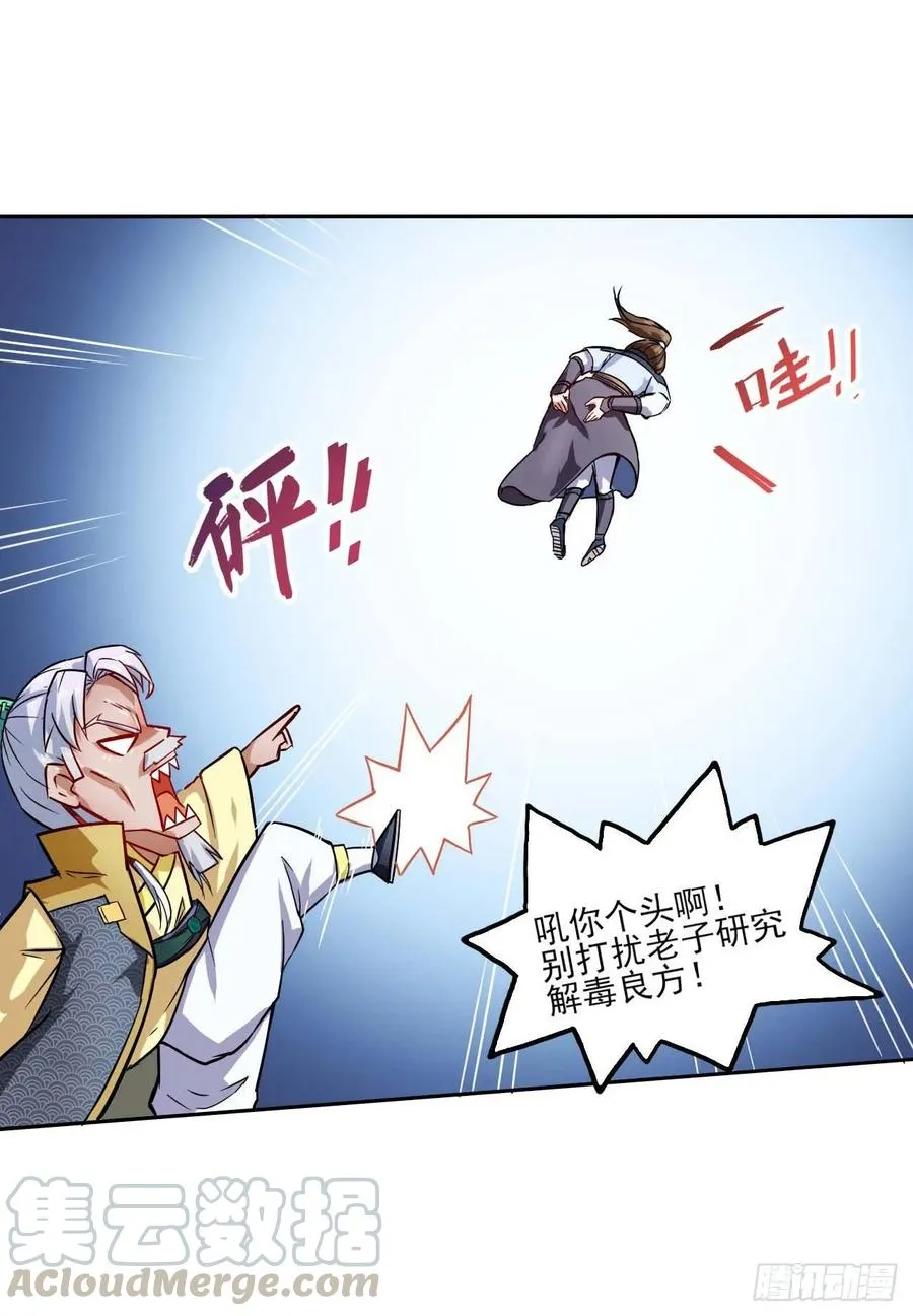 027这样的废柴你喜欢吗 第17页