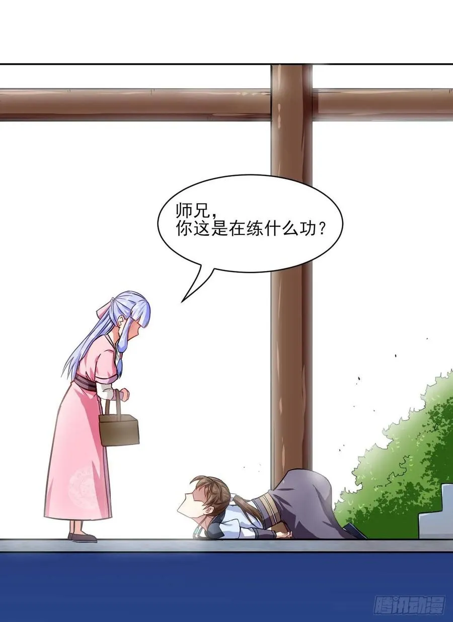027这样的废柴你喜欢吗 第22页
