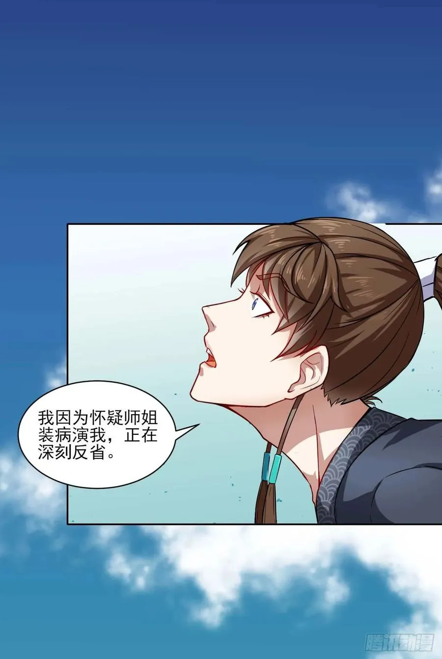 027这样的废柴你喜欢吗 第23页