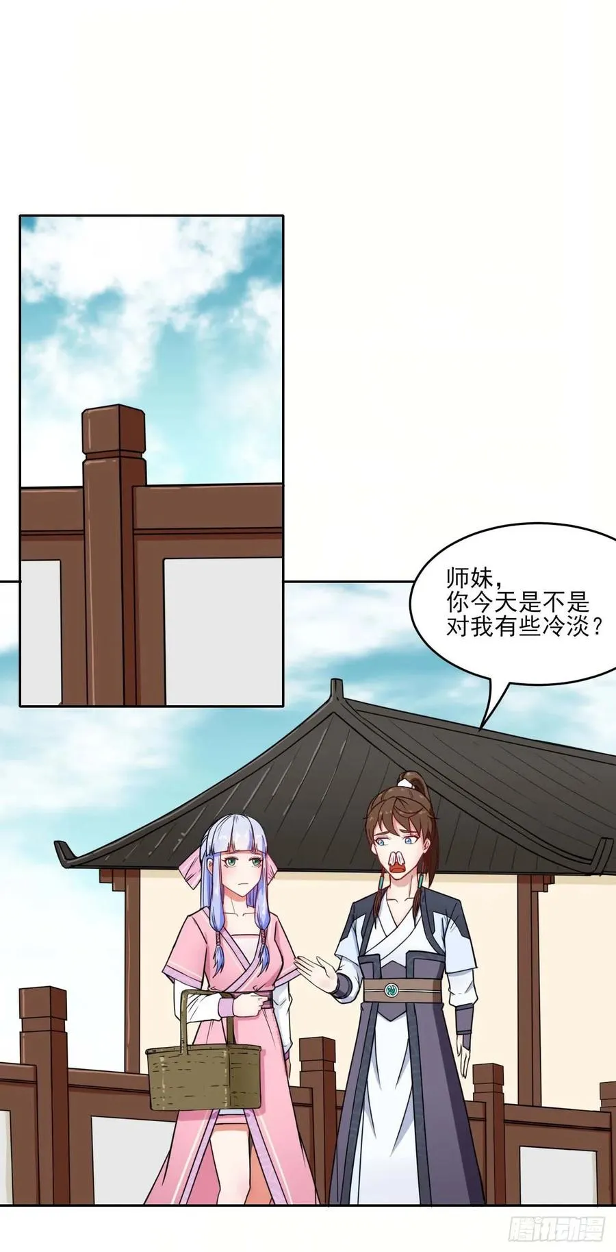 027这样的废柴你喜欢吗 第26页