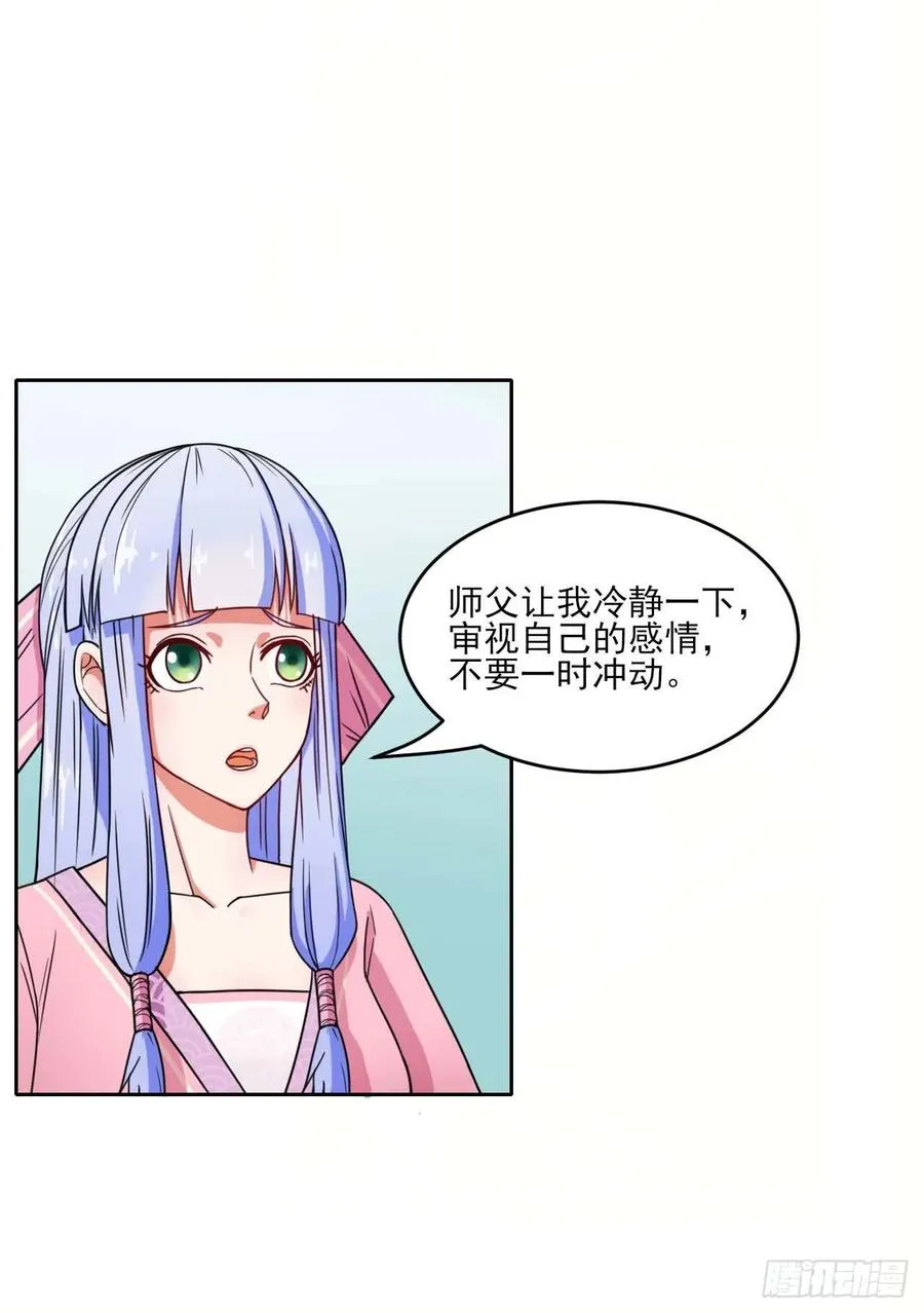 027这样的废柴你喜欢吗 第27页