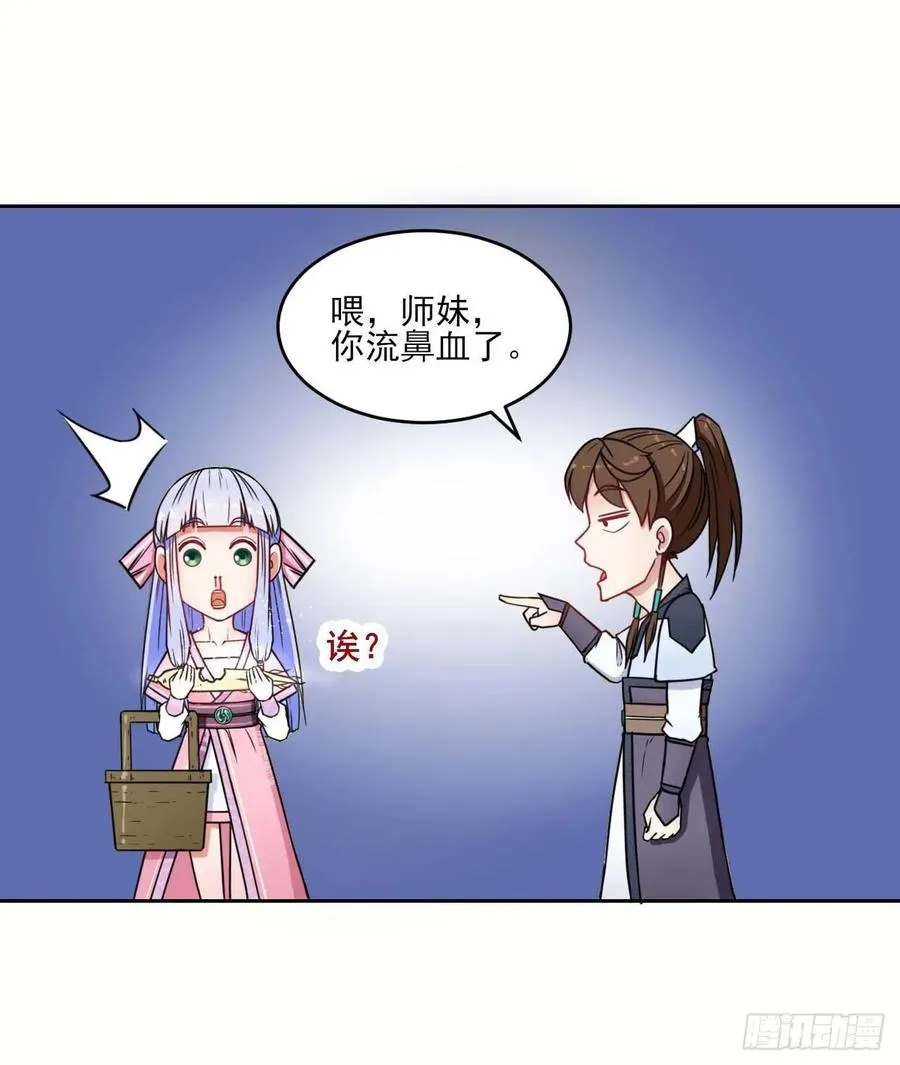 027这样的废柴你喜欢吗 第32页