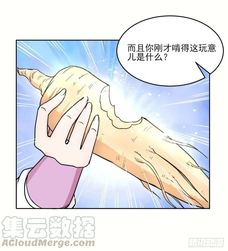 027这样的废柴你喜欢吗 第33页