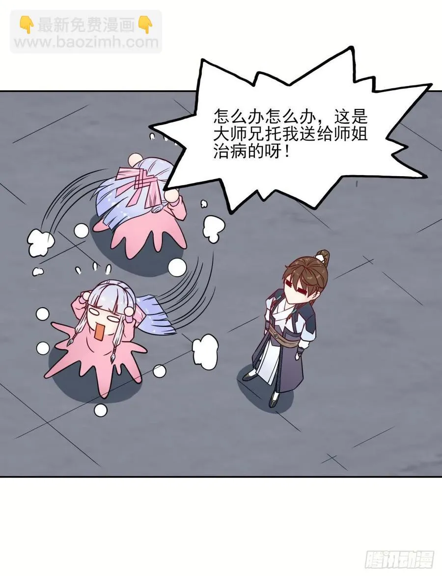 027这样的废柴你喜欢吗 第35页