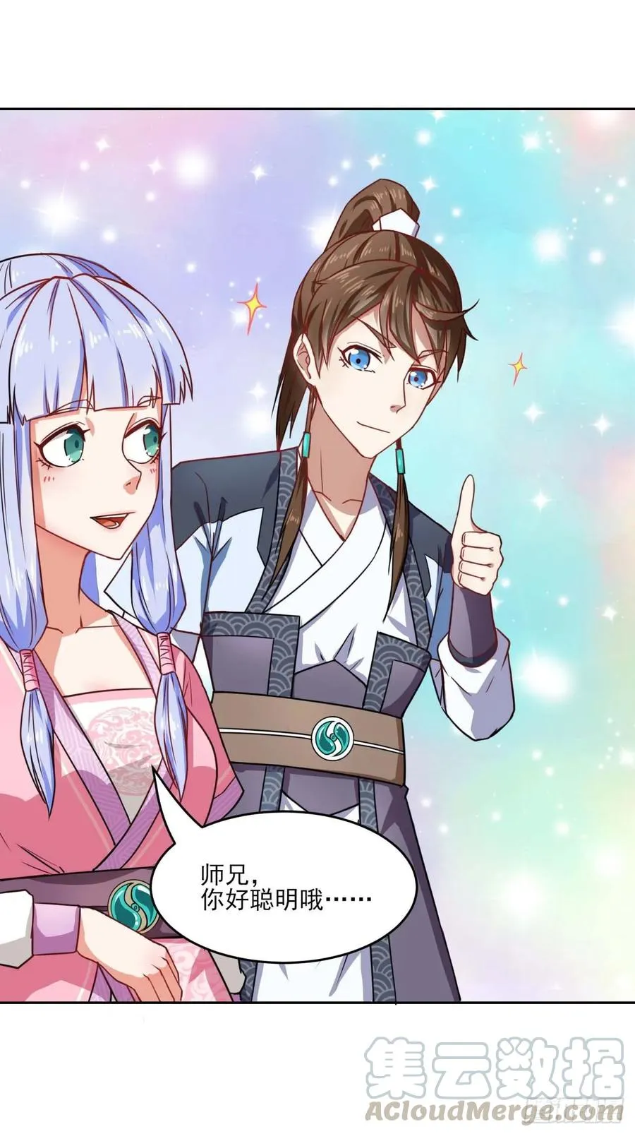 027这样的废柴你喜欢吗 第37页