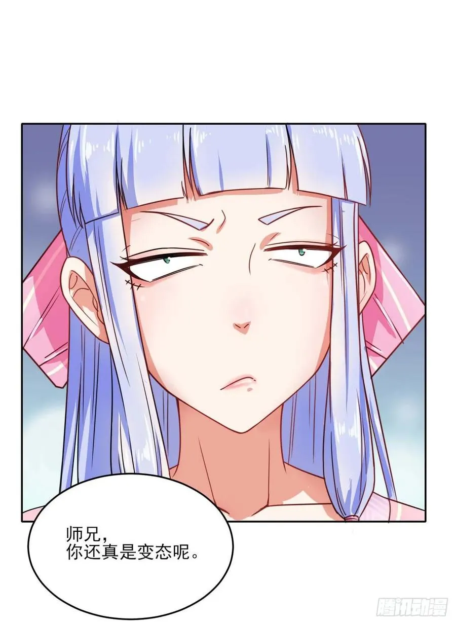 027这样的废柴你喜欢吗 第39页