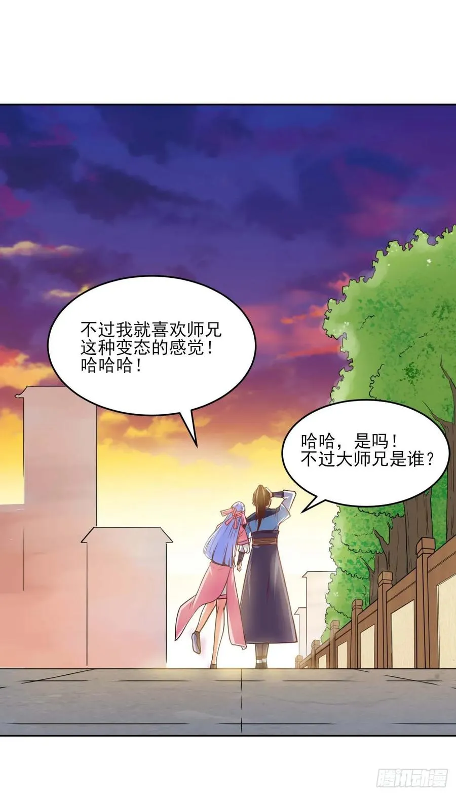 027这样的废柴你喜欢吗 第40页