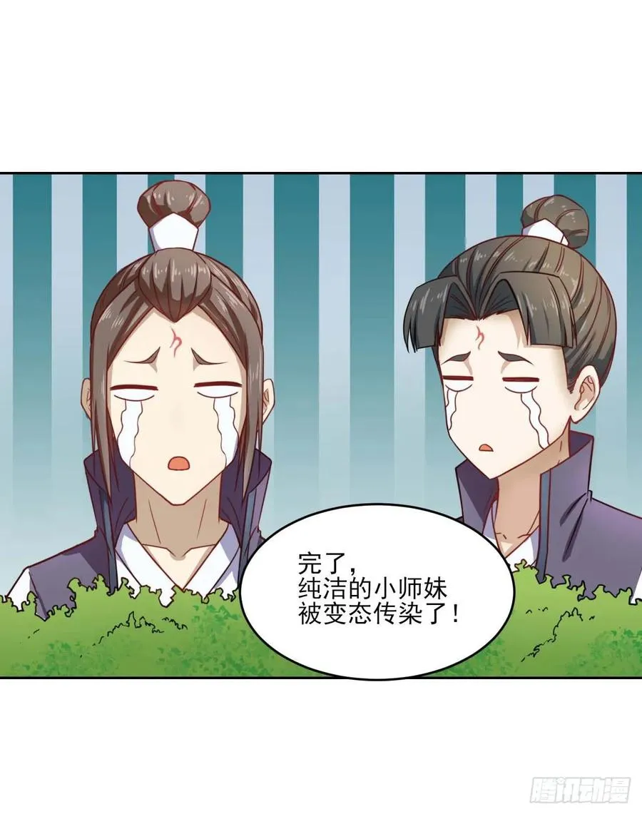027这样的废柴你喜欢吗 第43页