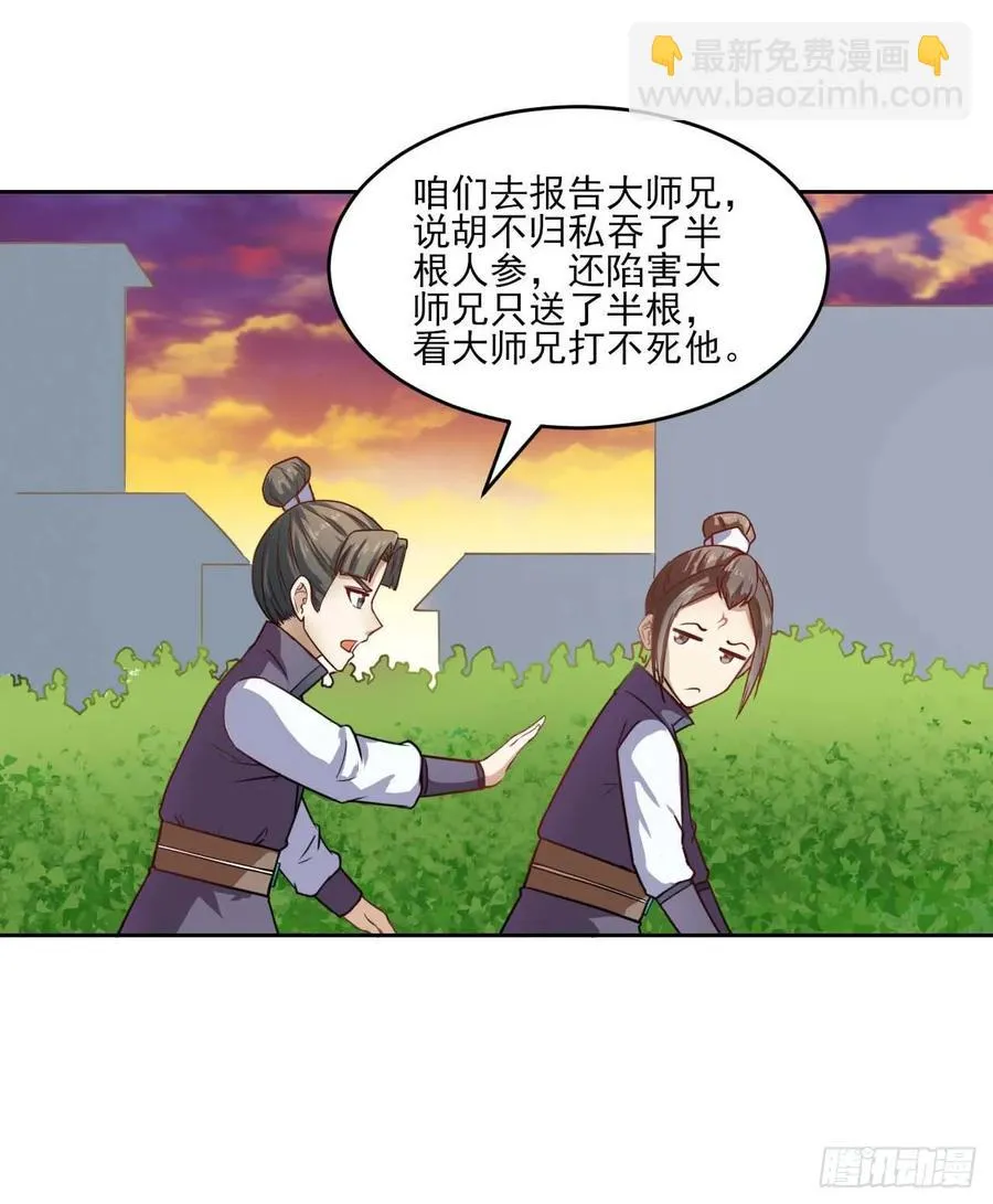 027这样的废柴你喜欢吗 第44页