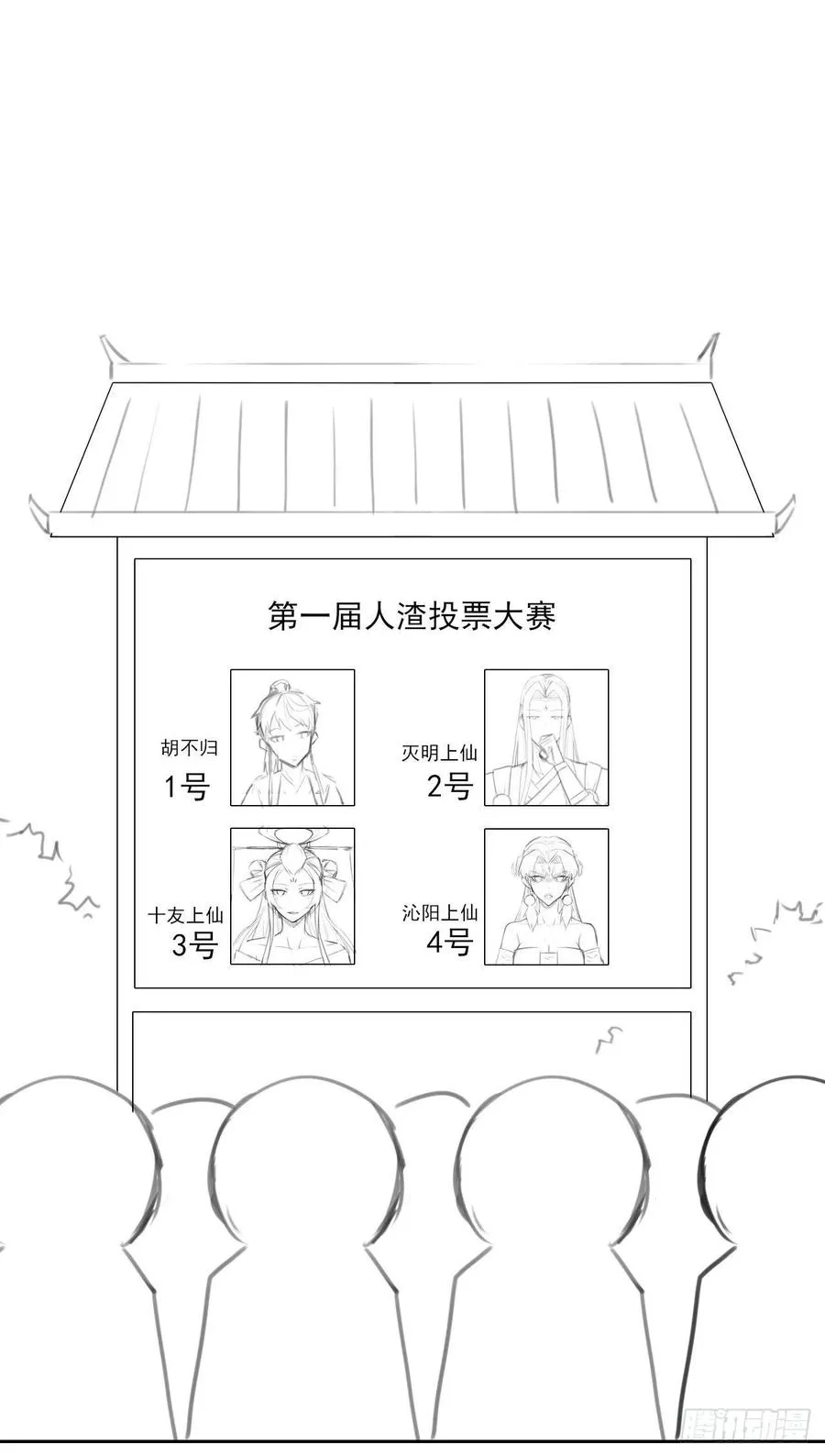 027这样的废柴你喜欢吗 第47页