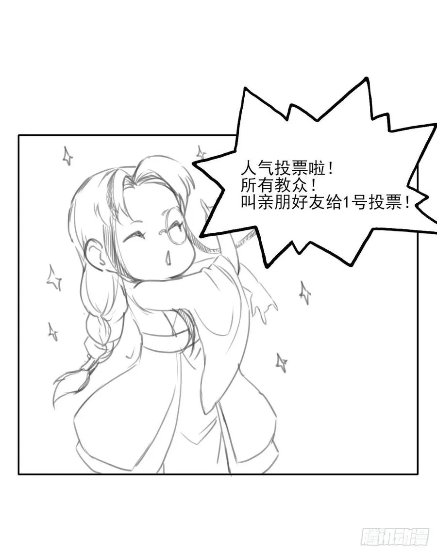 027这样的废柴你喜欢吗 第48页