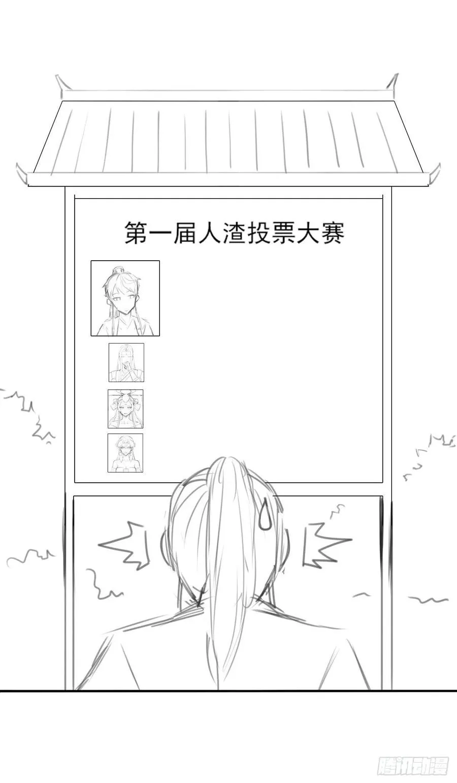 027这样的废柴你喜欢吗 第50页