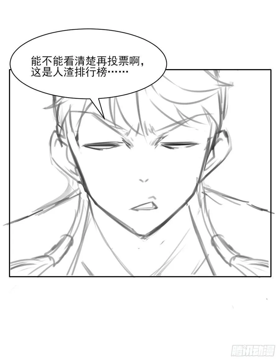 027这样的废柴你喜欢吗 第51页
