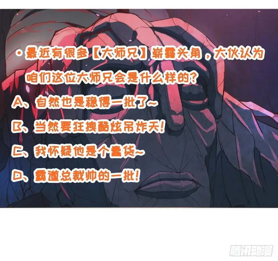 027这样的废柴你喜欢吗 第52页