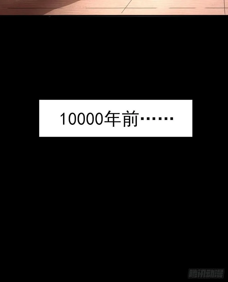 026魔宗宗主 第14页