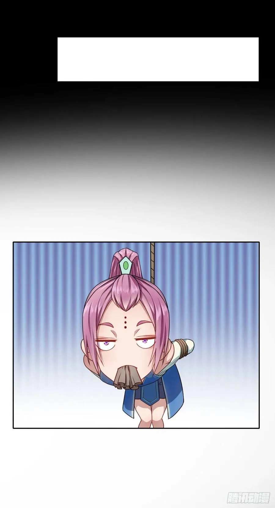 026魔宗宗主 第22页