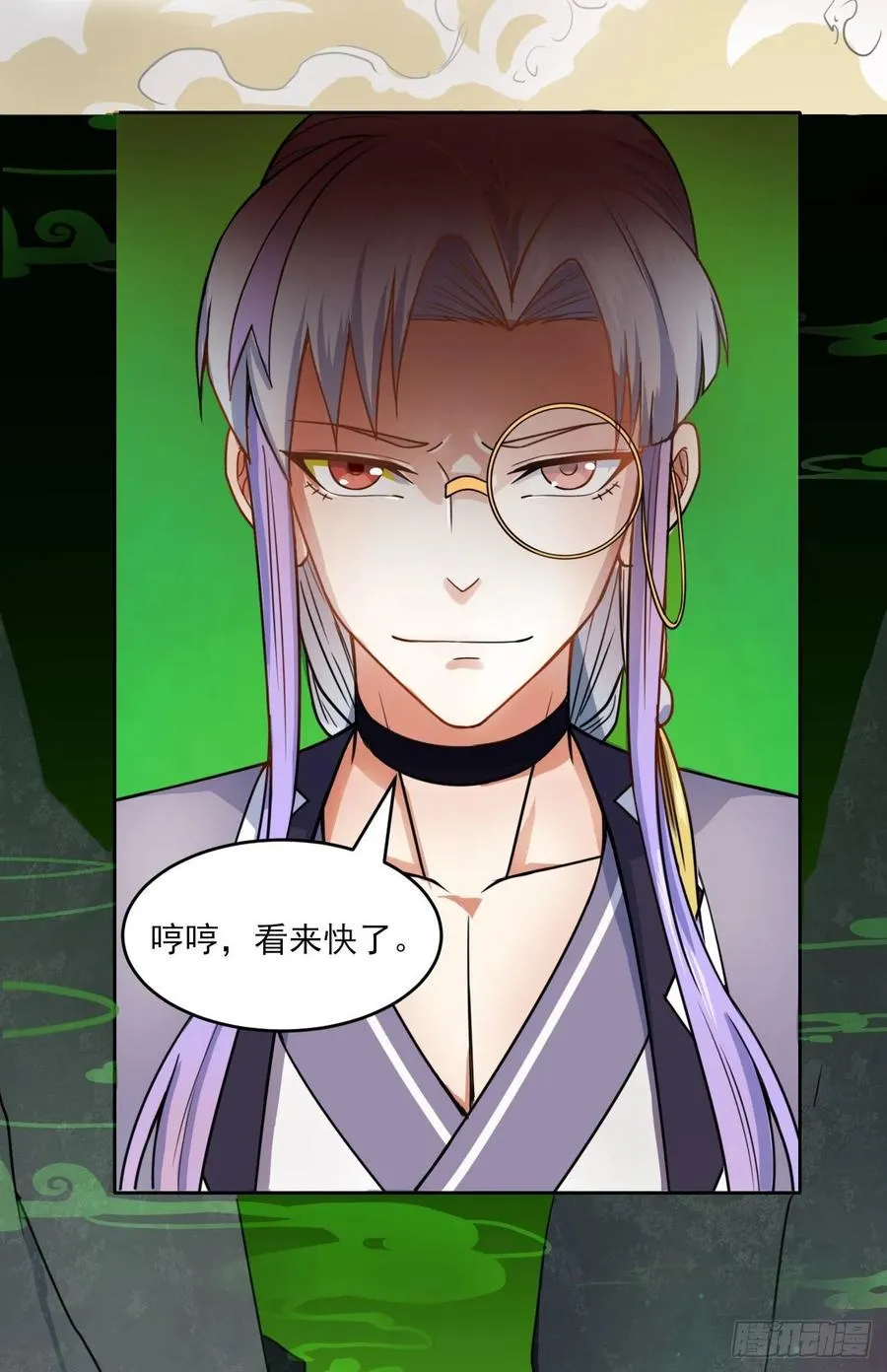 026魔宗宗主 第36页