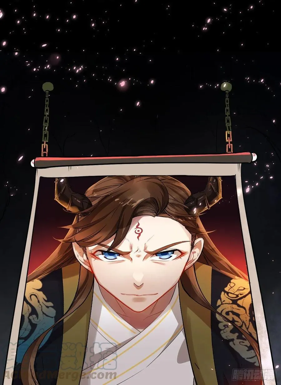 026魔宗宗主 第49页