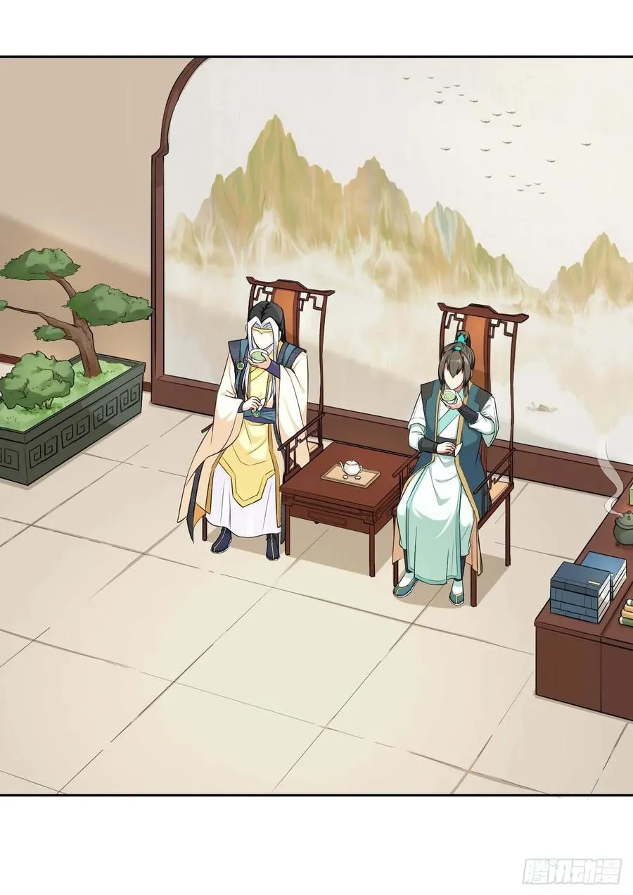 028这个大师兄好可怜 第2页