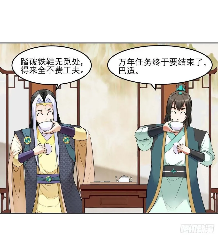 028这个大师兄好可怜 第7页