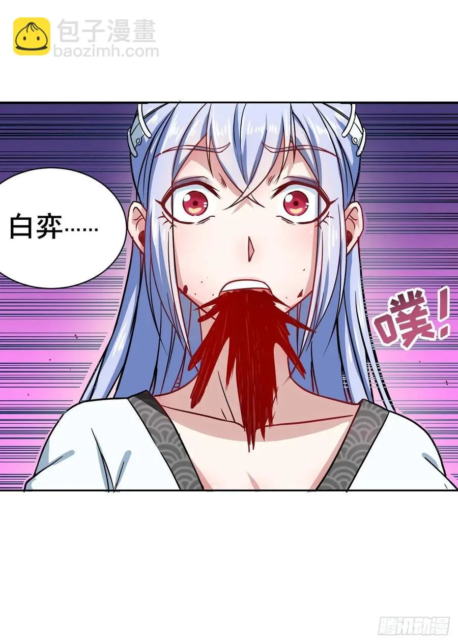 028这个大师兄好可怜 第18页