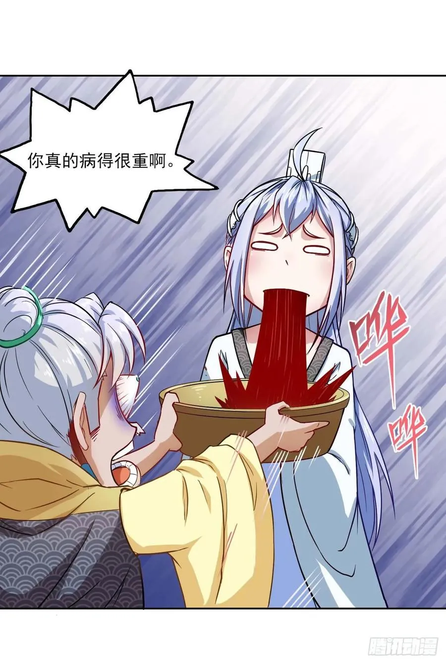 028这个大师兄好可怜 第19页