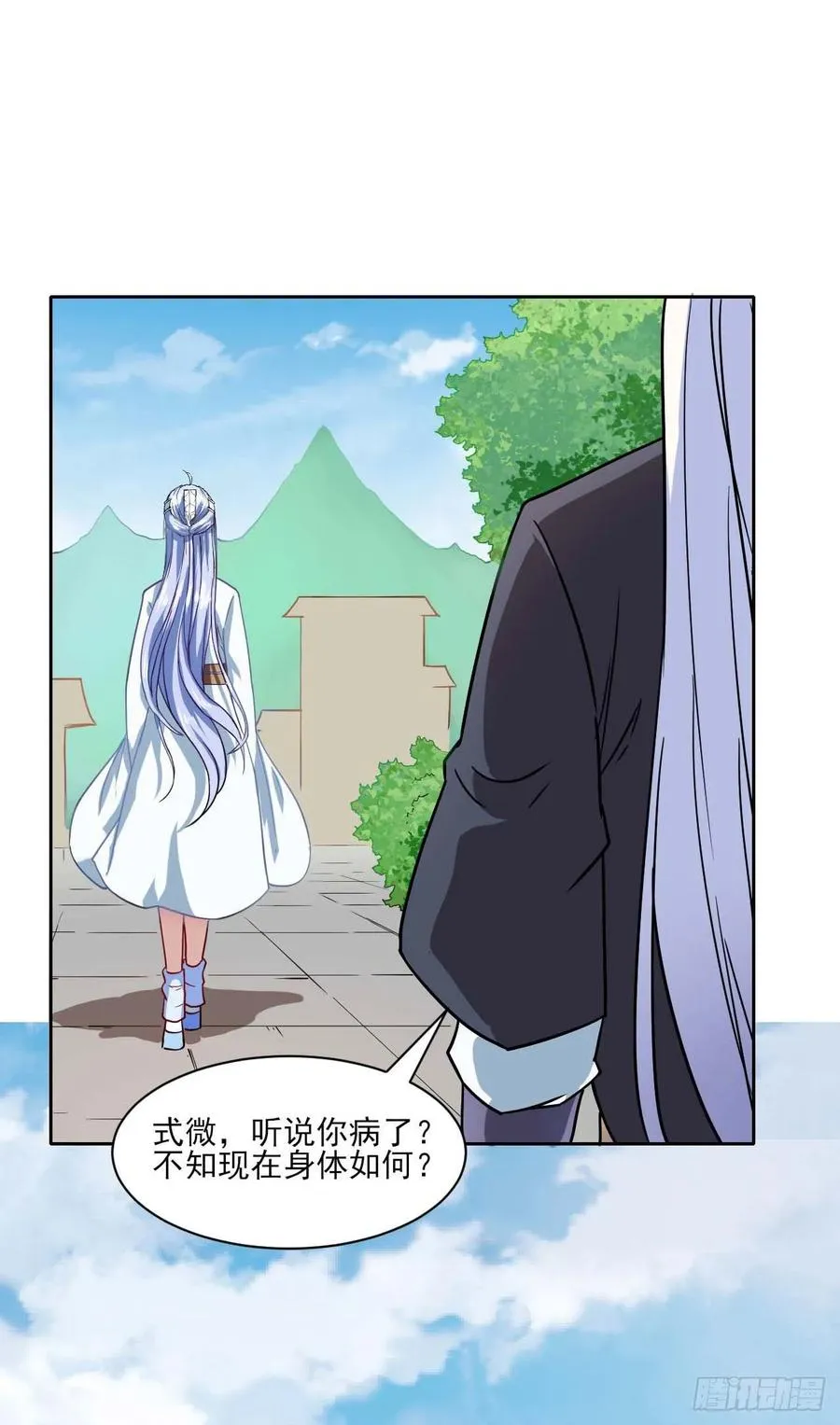 028这个大师兄好可怜 第23页