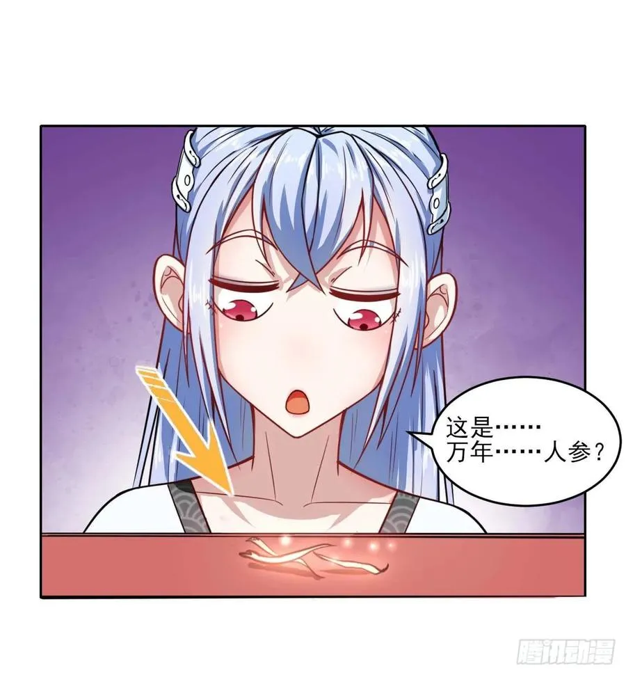 028这个大师兄好可怜 第30页
