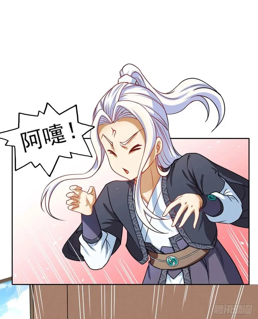 028这个大师兄好可怜 第39页
