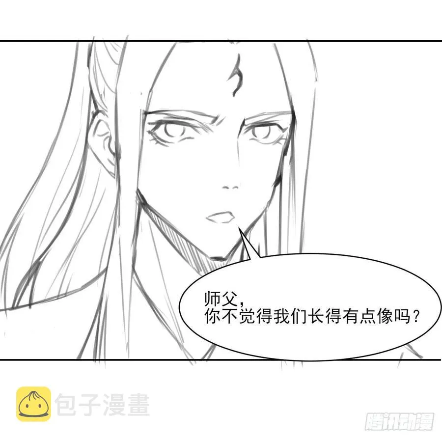 028这个大师兄好可怜 第56页