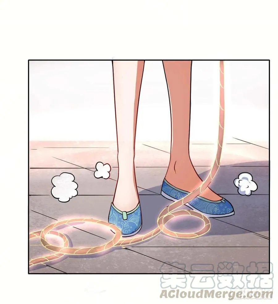 029宗门大比武 第17页