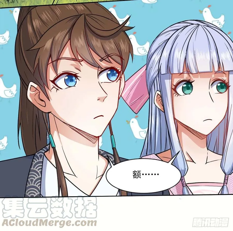 030捕获师兄们 第9页
