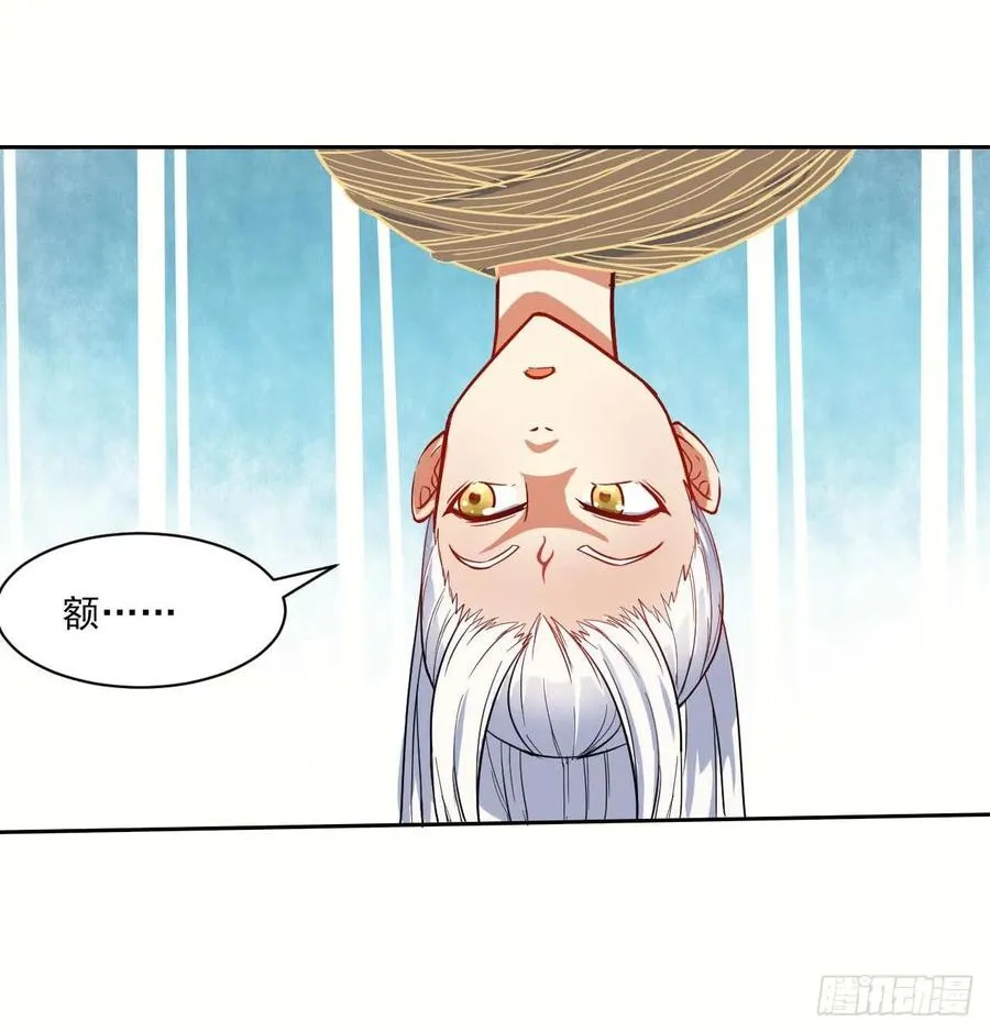 030捕获师兄们 第10页