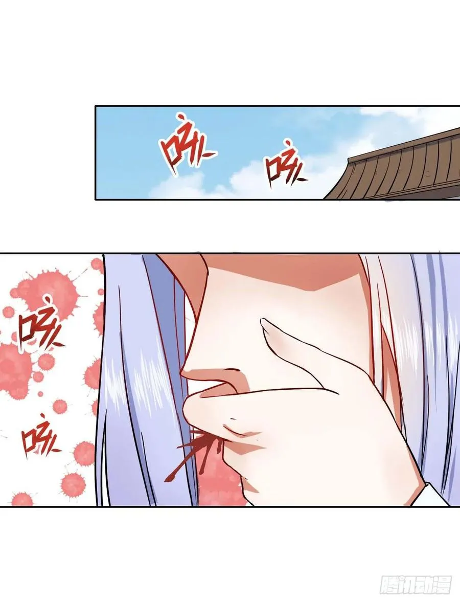 030捕获师兄们 第18页