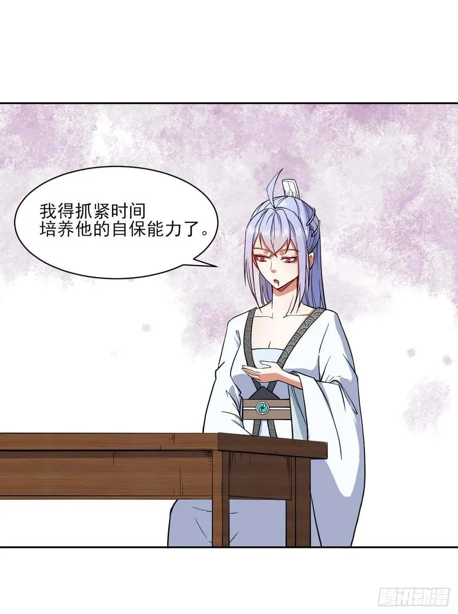 030捕获师兄们 第19页