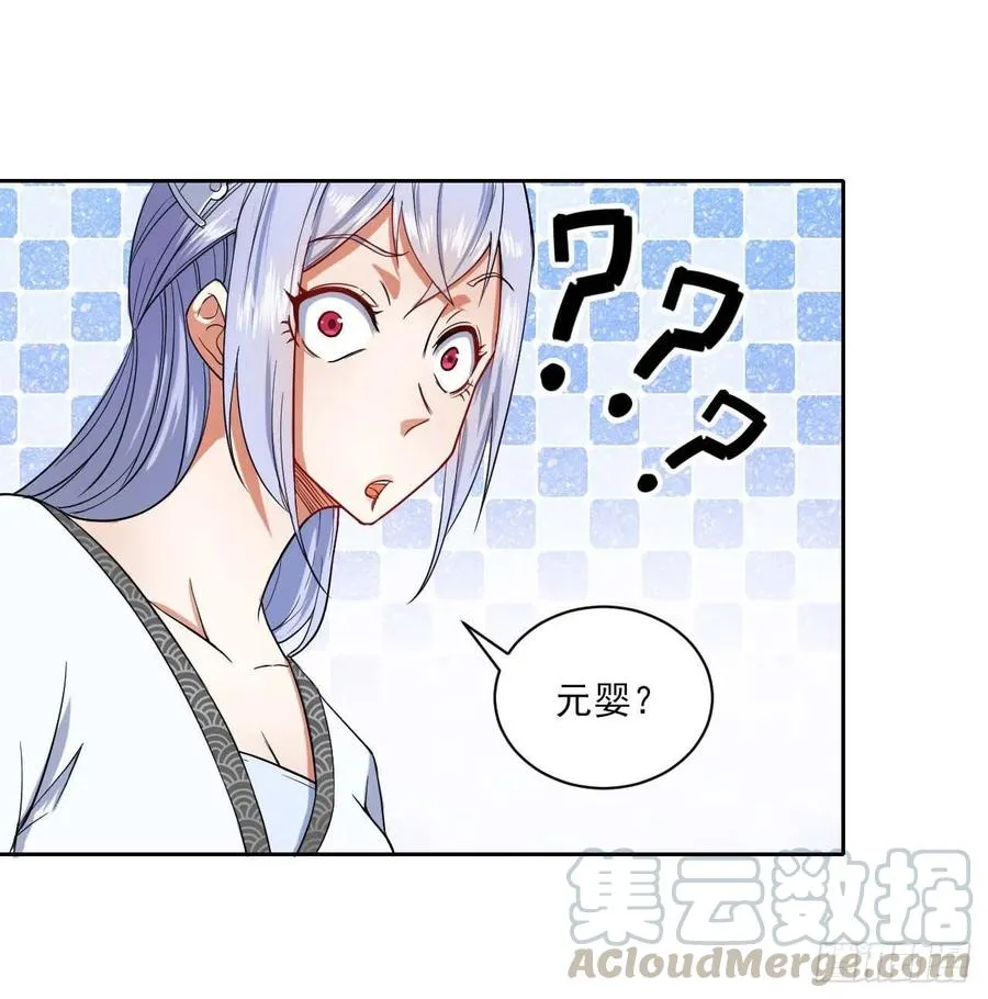 030捕获师兄们 第21页