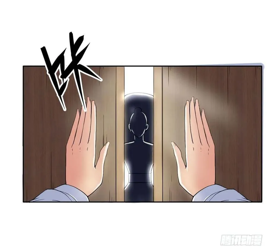 030捕获师兄们 第22页