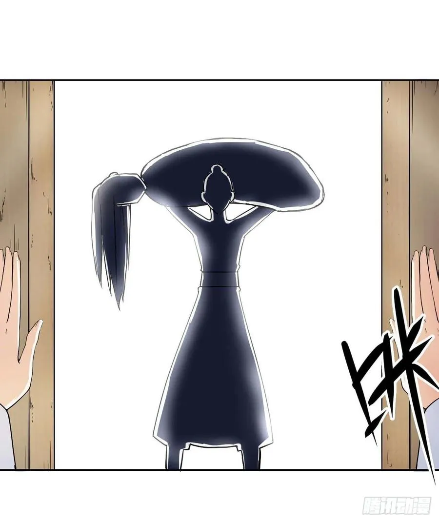 030捕获师兄们 第23页